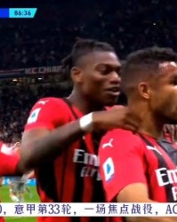  多特蒙德绝杀法兰克福登顶积分榜首  